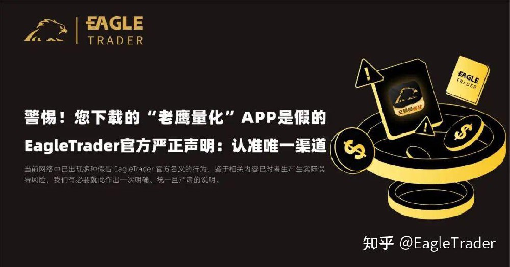 黄金哪个平台正规